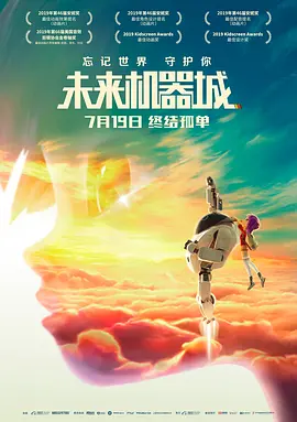 精品日韩国产欧美在线观看