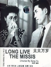 国产成人免费高清在线观看
